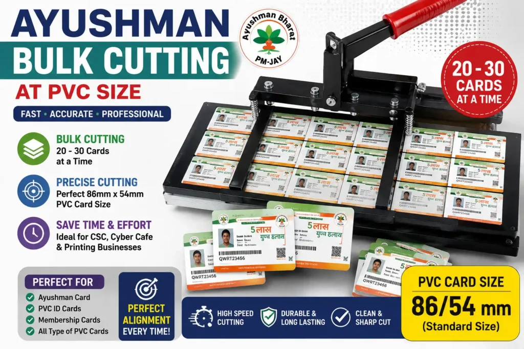 pvc card cutting 20 pcs at once